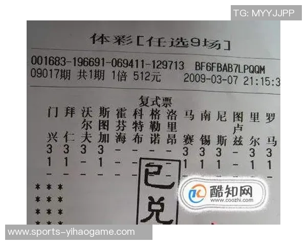 今日竞彩足球胜平负分析与推荐助你精准投注赢取丰厚回报 今日竞彩足球胜平负分析与推荐助你精准投注赢取丰厚回报