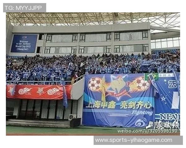 上海申鑫足球俱乐部新赛季展望与发展战略分析 上海申鑫足球俱乐部新赛季展望与发展战略分析